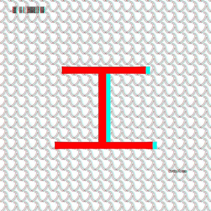 anaglyphic - radical #203 by anaglyphic