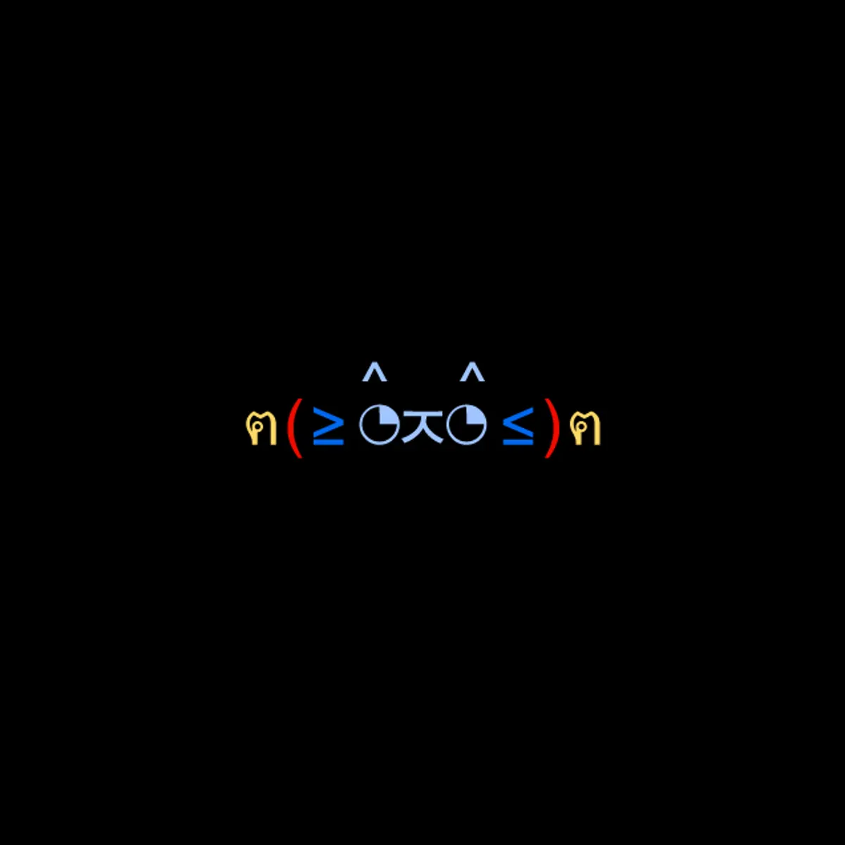 cats #7 by unknown artist