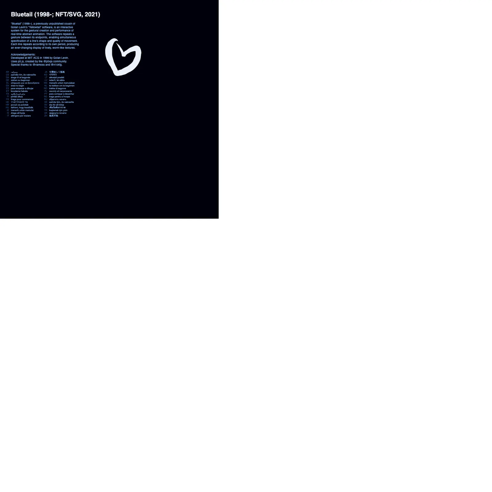 Bluetail (1998-; NFT/SVG Version, 3.30.2021) by Golan Levin