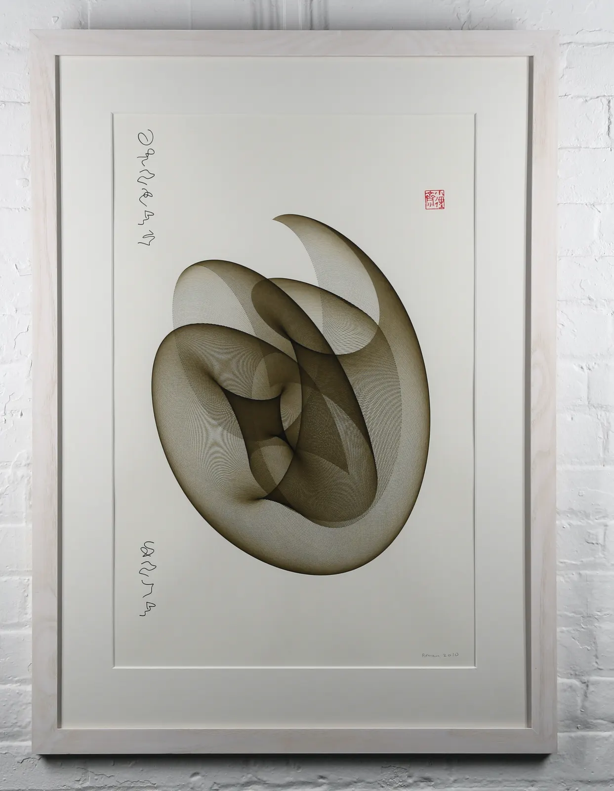 Folded Leaf by Roman Verostko