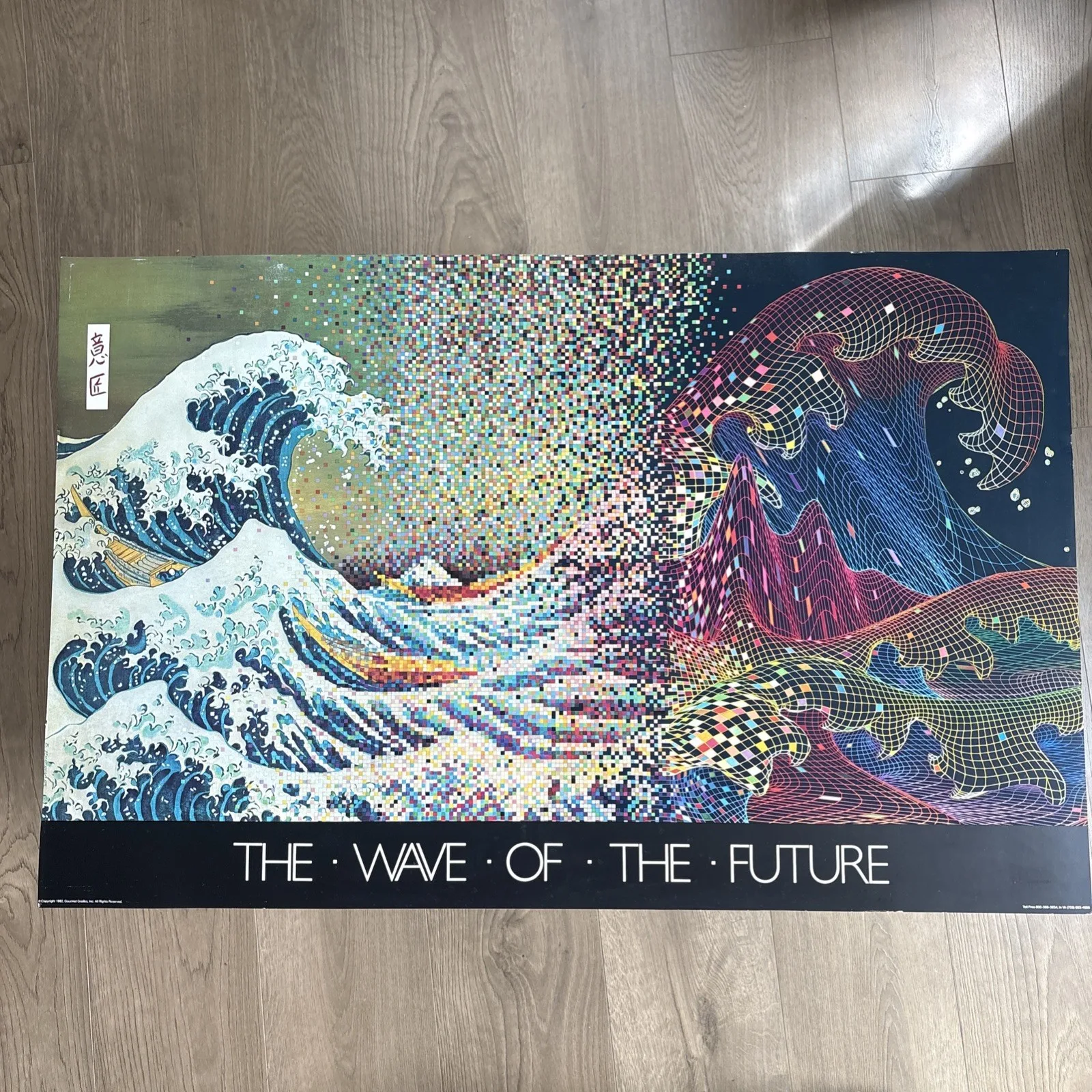 The Wave of the Future by unknown artist