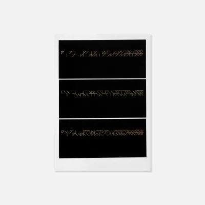Additional view of Viviane Ehrli Galerie, Announcement Card