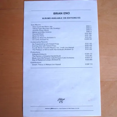Additional view of Ambient 4 (On Land)