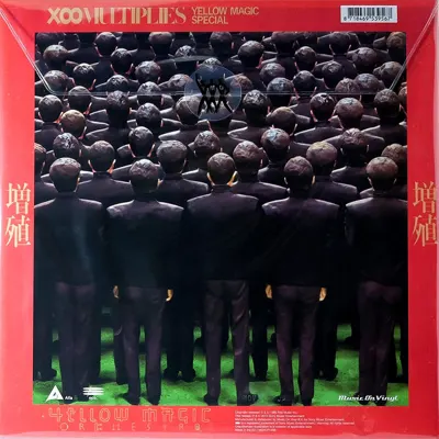 Additional view of 増殖 X∞Multiplies