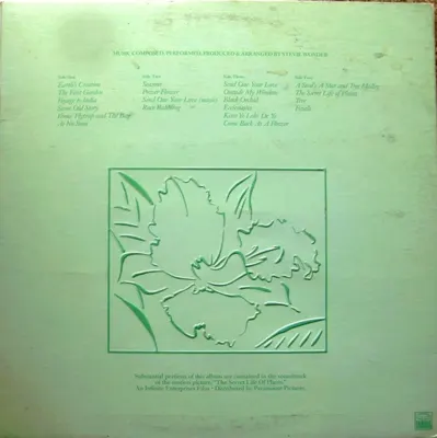 Additional view of Stevie Wonder's Journey Through The Secret Life Of Plants