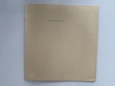 Additional view of Algorithme 1 — Musique extraite du film 'Imprévisibles Nouveautés'